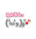 手描き顔文字ちゃん（個別スタンプ：39）