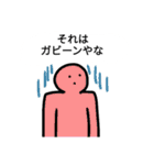 まあ便利っちゃあ便利？（個別スタンプ：1）