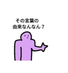 まあ便利っちゃあ便利？（個別スタンプ：2）