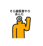 まあ便利っちゃあ便利？（個別スタンプ：4）