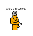 まあ便利っちゃあ便利？（個別スタンプ：5）