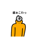 まあ便利っちゃあ便利？（個別スタンプ：7）