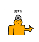 まあ便利っちゃあ便利？（個別スタンプ：11）