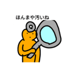 まあ便利っちゃあ便利？（個別スタンプ：12）