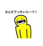 まあ便利っちゃあ便利？（個別スタンプ：13）