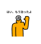 まあ便利っちゃあ便利？（個別スタンプ：14）