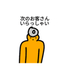 まあ便利っちゃあ便利？（個別スタンプ：17）