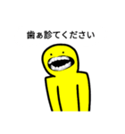 まあ便利っちゃあ便利？（個別スタンプ：18）