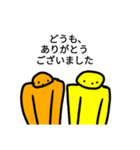 まあ便利っちゃあ便利？（個別スタンプ：20）