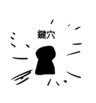 まあ便利っちゃあ便利？（個別スタンプ：21）