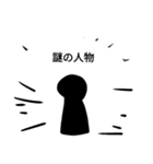 まあ便利っちゃあ便利？（個別スタンプ：22）