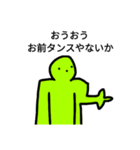 まあ便利っちゃあ便利？（個別スタンプ：29）