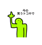 まあ便利っちゃあ便利？（個別スタンプ：34）