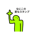 まあ便利っちゃあ便利？（個別スタンプ：37）