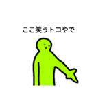 まあ便利っちゃあ便利？（個別スタンプ：38）