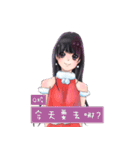 Q Ni（個別スタンプ：4）