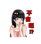 Q Ni（個別スタンプ：20）