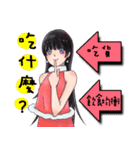 Q Ni（個別スタンプ：24）