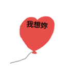 One heart Balloon confession（個別スタンプ：4）