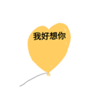 One heart Balloon confession（個別スタンプ：5）