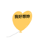 One heart Balloon confession（個別スタンプ：6）