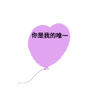 One heart Balloon confession（個別スタンプ：7）