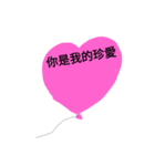 One heart Balloon confession（個別スタンプ：9）