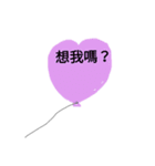 One heart Balloon confession（個別スタンプ：13）