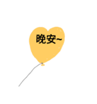 One heart Balloon confession（個別スタンプ：17）