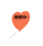 One heart Balloon confession（個別スタンプ：20）