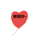 One heart Balloon confession（個別スタンプ：21）