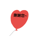 One heart Balloon confession（個別スタンプ：22）