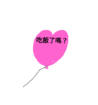 One heart Balloon confession（個別スタンプ：23）