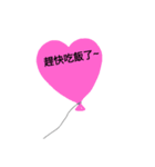 One heart Balloon confession（個別スタンプ：25）