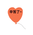 One heart Balloon confession（個別スタンプ：26）