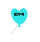 One heart Balloon confession（個別スタンプ：27）