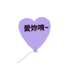 One heart Balloon confession（個別スタンプ：28）