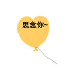 One heart Balloon confession（個別スタンプ：31）