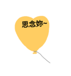 One heart Balloon confession（個別スタンプ：32）