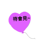 One heart Balloon confession（個別スタンプ：33）