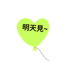 One heart Balloon confession（個別スタンプ：34）