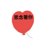 One heart Balloon confession（個別スタンプ：36）