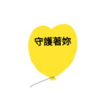 One heart Balloon confession（個別スタンプ：38）