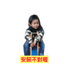 KING chuang（個別スタンプ：6）