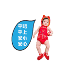 Tonton baby（個別スタンプ：4）