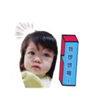 Tonton baby（個別スタンプ：10）