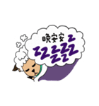 Sleep-Z2（個別スタンプ：16）