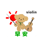 move Violin bear traditional Chinese ver（個別スタンプ：3）