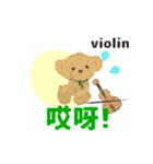 move Violin bear traditional Chinese ver（個別スタンプ：14）