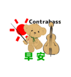 move contrabass2 traditional Chinese ver（個別スタンプ：3）